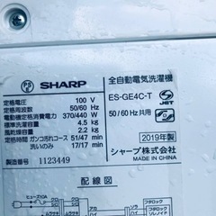 ✨2019年製✨528番 シャープ✨電気洗濯機✨ES-GE4C-T‼️