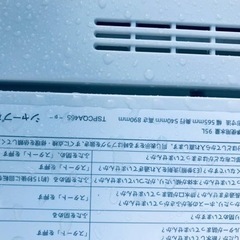 ✨2019年製✨528番 シャープ✨電気洗濯機✨ES-GE4C-T‼️