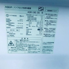 ⭐️2018年製⭐️ 限界価格挑戦！！新生活家電♬♬洗濯機/冷蔵庫♬510