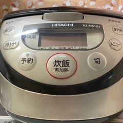 HITACHI 炊飯器　5.5合　シルバー