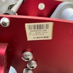 アルミ　ガレージジャッキ　アストロ　1.5t 