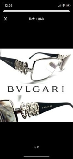 BVLGARI サングラス GACKT着用モデル ガクト VARTIX 眼鏡