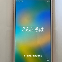 値下げ！【香港版】64G iPhone 8 SIMフリー　ローズピンク