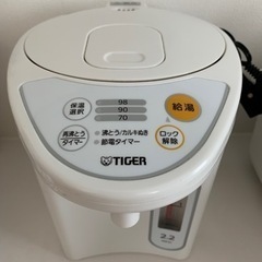 【ネット決済】タイガーマイコン電動ポット　PDR-G221  2...
