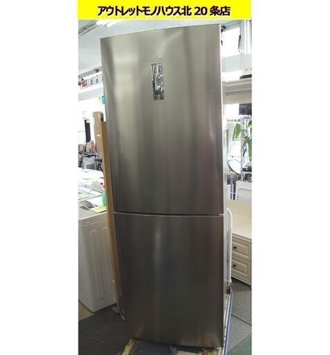 ☆ 2ドア冷蔵庫 270L 2022年製 ハイアール JR-27A 200Lクラス シルバー Haier 札幌 東区 北20条店