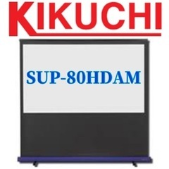 神奈川・東京は無料でお届けします🚛 横浜☆美品☆人気の自立式 8...