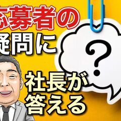 【国家資格専門学校入学不要】 施工管理技士になるための裏口入学な...