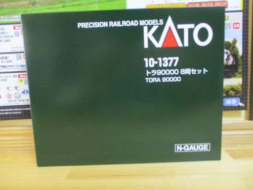 カトー　10-1377 トラ90000 8両セット