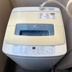 [無料]洗濯機