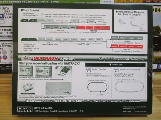 カトー 106-5502 オートラック アムトラック 4両セット
