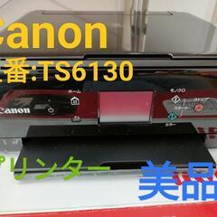 Canon PIXUS TS6130BKカラープリンター