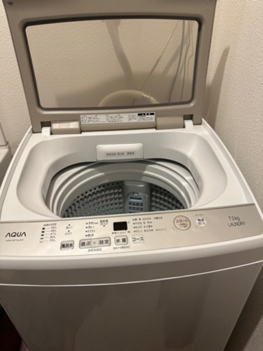 アクア　AQUA 全自動洗濯機 洗濯7.0kg 約半年使用