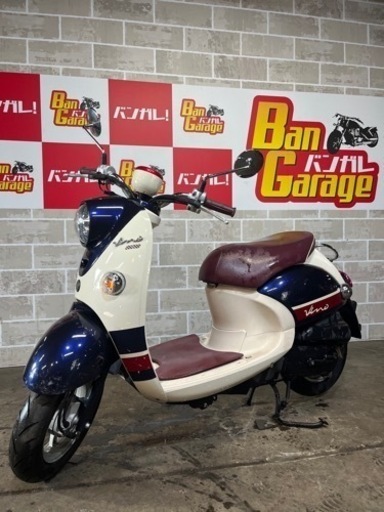 YAMAHA　原付き　Vino(ビーノ)　SA37J　ご自宅までの無料配達も可　乗り出しまでの参考価格¥76,000(ナンバー登録+自賠責保険1年加入の場合)　バイク　スクーター　バンガレージ京都