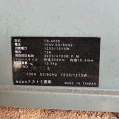 ナカトミ産業　テーブルソー　作業台付き　ts-4005