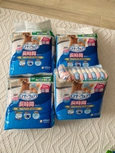 ペット用マナーウェア長時間SSおまとめ売り