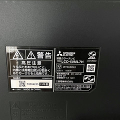 中古☆MITSUBISHI 液晶カラーテレビ LCD-50ML7H ⑪