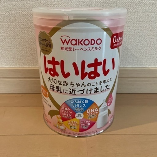 和光堂 はいはい　ほほえみらくらくミルク　セット Amazon.co.jp: 赤ちゃん用 粉ミルク 全7種類 各2本 合計14本入り