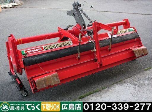 【SOLD OUT】【引取専用】ヤンマ ニプロ ドライブハロ HS-2001BY A-2ヒッチ 代掻き ハロー【農機具でっく】【広島】【その他農機具】