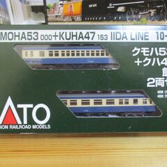 【ネット決済・配送可】カトー　10-1226 クモハ53000+...