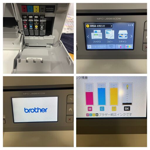 メーカー保証あり【美品】brother ブラザー A3対応 インクジェット