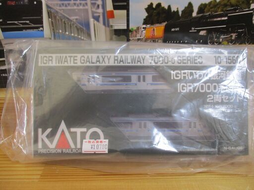 カトー　10-1560 IGRいわて銀河鉄道 IGR7000系0番台 2両セット
