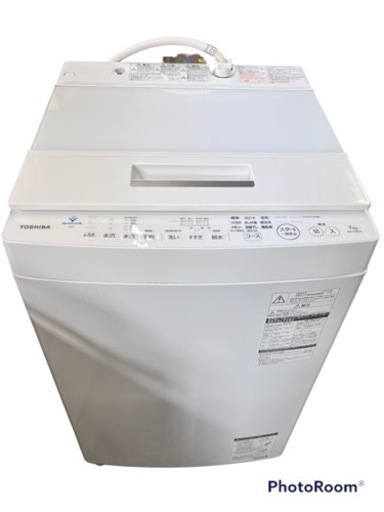 【2020年製】【美品】TOSHIBA 全自動洗濯機ウルトラファインバブル 7kg AW-7D8 No.186