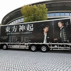 東方神起のライブ参戦仲間募集中