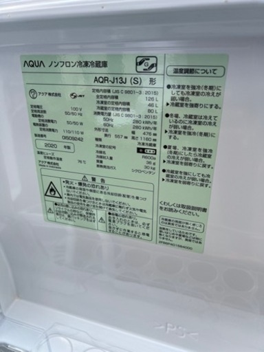 一人暮らし冷凍冷蔵庫㊗️設置無料安心保証配達可能