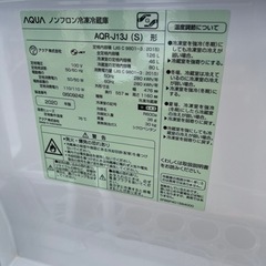 🌸一人暮らし冷凍冷蔵庫㊗️設置無料🌈安心保証🚘配達可能 - 冷蔵庫 