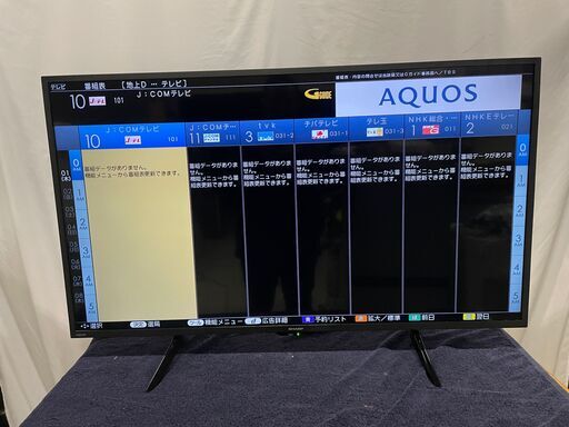 【美品】 SHARP シャープ AQUOS アクオス 42インチ 2T-C42BE1 デジタル ハイビジョン 液晶 テレビ 2019年製 リモコン