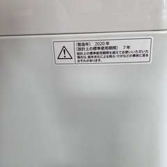 SHARP全自動洗濯機 縦型 4.5kg ES-G4E7 リサイクルショップ宮崎屋住吉