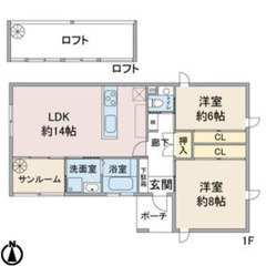 オシャレな一戸建て✨周辺施設多数のあこがれ一軒家がここに🏠仲介手数料0！！ - 不動産