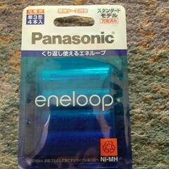 【新品】Panasonicエネループ 単３充電式ニッケル水素電池...
