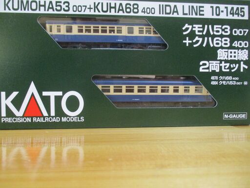 カトー　10-1445 クモハ53007+クハ68400 飯田線 2両セット