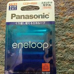 【新品】Panasonicエネループ 単４充電式ニッケル水素電池...