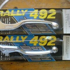 ★未使用 RALLY492 クラッチレバー ブレーキレバー kl...