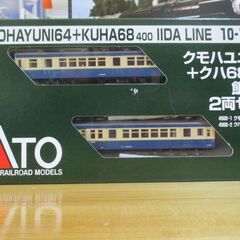 カトー　10-1315 クモハユニ64+クハ68400 飯田線 2両セット