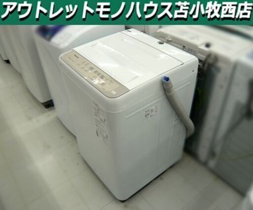 パナソニック 全自動 洗濯機 5.0kg 2020年製 NA-F50B13 高年式 ホワイト Panasonic 苫小牧西店