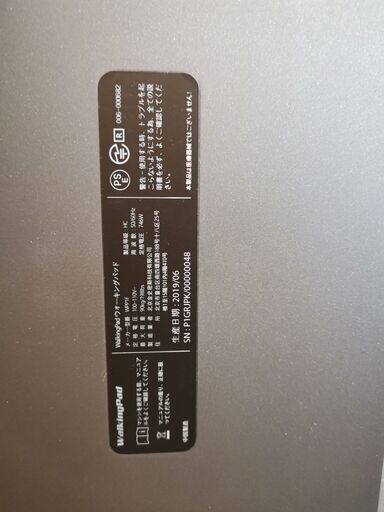 3月27日まで】King Smith Walkingpad P1 トレッドミル・ワーキング 