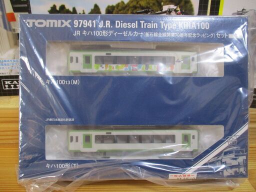 トミックス 97941 JR キハ100形ディーゼルカー釜石線全線開業70周年記念ラッピング2両セット