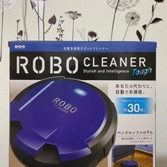 自動床掃除ロボットクリーナーrobo cleaner