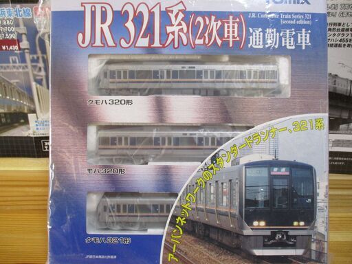 TOMIX　92358 JR 321系通勤電車 2次車 基本セット ３両