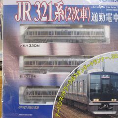 TOMIX 92358 JR 321系通勤電車 2次車 基本セット 3両