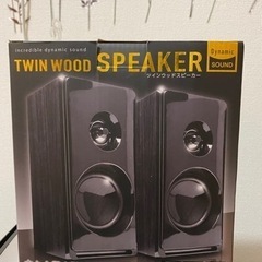 ツインウッドスピーカー　Twin wood speaker