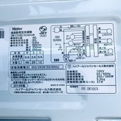 ET557番⭐️ ハイアール電気洗濯機⭐️ 2019年製