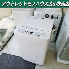 洗濯機 4.5kg 2021年製 Hisense HW-T45D...