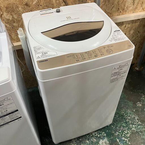 東芝 TOSHIBA 洗濯機 AW-5G8 2020年製 5kg●E024G003