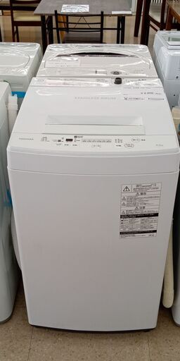 ★ジモティ割あり★ TOSHIBA 洗濯機 4.5kg 17年製 動作確認／クリーニング済み TJ188