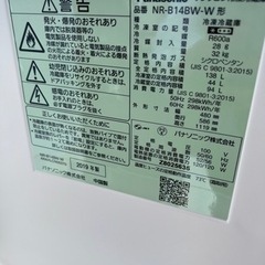 🌸ノンフロン冷凍冷蔵庫㊗️安心保証🚘配達可能