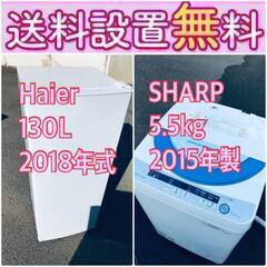 送料設置無料❗️新生活応援セール🌈初期費用を限界まで抑えた冷蔵庫...